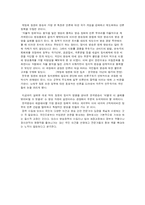[한국사] 한국방송의 역사-8