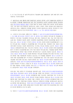 [언론법제] 음란물 판례분석-13