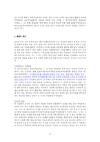 [언론법제] 음란물 판례분석-19