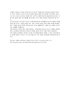 한국여성의 위치-15