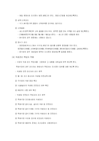 학생식당 운영 분석-11