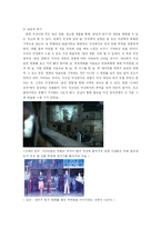 [기호학] 극장(영화관)의 기호학적 분석-3
