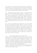 파트리크 쥐스킨트에 대해서-5