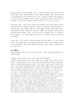 파트리크 쥐스킨트에 대해서-7