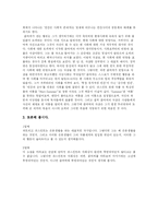 파트리크 쥐스킨트에 대해서-8