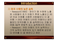 [언어심리학] 제2언어 습득과 결정적 시기 가설-7