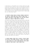 [농협은행 자기소개서] 2023년 NH농협은행 자소서 예문 NH농협은행에 지원하게 된 동기와 입행 후 이루고 싶은 목표 지원하는 지역의 다양한 어려움에 대처하기 위해 신뢰성을 바탕으로 어려움을 극복했거나 중요한 업무 경험중에 주도적으로 주위의 변화를 이끌어내고 도전해온 사례-4