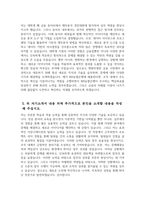 [농협은행 자기소개서] 2023년 NH농협은행 자소서 예문 NH농협은행에 지원하게 된 동기와 입행 후 이루고 싶은 목표 지원하는 지역의 다양한 어려움에 대처하기 위해 신뢰성을 바탕으로 어려움을 극복했거나 중요한 업무 경험중에 주도적으로 주위의 변화를 이끌어내고 도전해온 사례-5