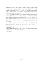 폭스바겐은 왜 고장난 자동차를 광고했을까자일스 루리-2