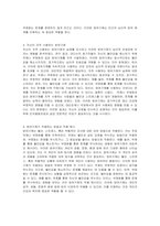 인간성격이론의 방어기제에 대하여 기술하고, 자신이 자주 사용하는 방어기제의 실례를 들어보며, 방어기제가 어떻게 작용하고 있는지 구체적으로 예를 들어 서술하시오-2