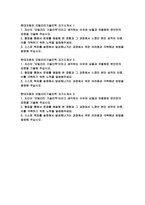 2023현대자동차 모빌리티기술인력 자소서 3편모음) 현대자동차 생산직 합격 자기소개서 자신이 모빌리티 기술인력이라고 생각하는 이유와 남들과 차별화된 본인만의 강점을 기술 협업을 통해서 문제를 해결해 본 경험과 그 과정에서 느꼈던 본인 성격의 단점, 이를 극복하기 위한 노력-3