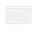 [현대자동차 생산직 자기소개서 3편] 2023년 하반기 현대자동차 모빌리티 기술인력 생산직 자소서 3편 예문 현대자동차 기술직 자기소개서 자신이 모빌리티 기술인력이라고 생각하는 이유와 남들과 차별화된 본인만의 강점을 기술 협업을 통해서 문제를 해결해본 경험과 그 과정 스스로-12