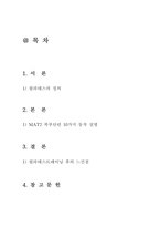 필라테스트레이닝-2