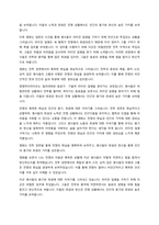 라이언 일병 구하기 영화 감상문-2