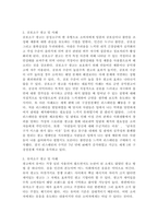광고학 과제-3