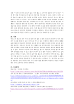광고학 과제-4