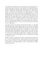 세종대왕의 업적-2