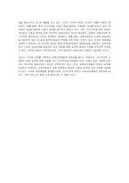 현재 이루어지고 있는 보육교직원 국가자격증 제도의 장단점에 대해 설명하고 현재의 제도에서 보완해야 하는 부분을 실례를 들어 구체적으로 작성하시오-3