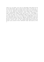 다문화사회가 되면 우리나라 사회복지정책에도 영향이 있을지 영향이 불가피하다고 생각하면 찬성을, 그렇지 않으면 반대를 표하고, 그렇게 생각한 이유를 구체적으로 제시하시오-3