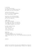 중의문과 모호문을 제시하고 차이점에 대해 서술하시오-3