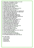 2024년 현대카드 92가지 최신 면접 질문 + 면접노하우-3