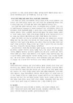 모자가정여성에 대해 설명하고, 빈곤의 여성화, 한부모가족의 빈곤실태에 대해 논하고 이에 대한 사회복지방안을 논의하시오-3