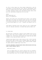 사회복지정책의 급여대상을 선정하는 것은 보편주의와 선택주의의 두 가지 원칙에서 출발한다 보편주의와 선택주의의 개념과 장단점을 설명하시오-2