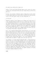 표집의 개념, 확률적 표집법과 비확률적 표집법의 유형과 방법, 활용한 사례에 대해서 서술하세요-2