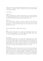 표본조사의 개념 및 장점에 대해서 설명하고 확률적 표집방법에 대해서 그 종류별로 개념을 설명하세요-2