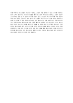 청소년의 여가권 확보를 위한 방안은 무엇이 있을지 서술하시오-3