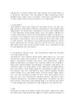 건강과 질병관리에 있어 의료사회복지사의 역할이 점차 증대될 것인지에 대한 개인의 의견을 제시하시오-2