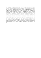 건강과 질병관리에 있어 의료사회복지사의 역할이 점차 증대될 것인지에 대한 개인의 의견을 제시하시오-3