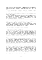 아들러의 개인심리이론에서 인간이 지니는 열등적 관점과 편협된 인간관을 더 강조한다고 보아, 개인심리이론의 활용성에 대해 강하게 비판하고 있다 이러한 주장에 대해 본인의 생각은 어떠한지 의견을 제시하고 토논해보시오-3