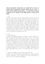 저출산 문제를 해결하기 위해 실행되고 있는 사회복지정책 및 서비스로 예를들면 아동수당, 출산장려수당, 무상보육, 출산휴가 등을 들 수 있다. 그럼에도 불구하고 출산율이 증가하지 않는다. 그 이유와 대안(다른 제도)를 도입한다면 어떤 것이 필요할지 자신의 견해를 제시하시오-2