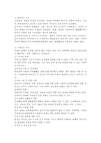 저출산 문제를 해결하기 위해 실행되고 있는 사회복지정책 및 서비스로 예를들면 아동수당, 출산장려수당, 무상보육, 출산휴가 등을 들 수 있다. 그럼에도 불구하고 출산율이 증가하지 않는다. 그 이유와 대안(다른 제도)를 도입한다면 어떤 것이 필요할지 자신의 견해를 제시하시오-3