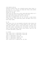 저출산 문제를 해결하기 위해 실행되고 있는 사회복지정책 및 서비스로 예를들면 아동수당, 출산장려수당, 무상보육, 출산휴가 등을 들 수 있다. 그럼에도 불구하고 출산율이 증가하지 않는다. 그 이유와 대안(다른 제도)를 도입한다면 어떤 것이 필요할지 자신의 견해를 제시하시오-5