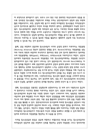 청소년 상담의 특징과 청소년상담자의 윤리에 대해 기술하라-4