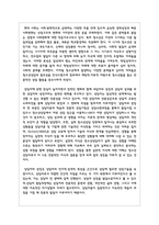 청소년 상담의 특징과 청소년상담자의 윤리에 대해 기술하라-6