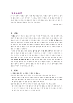 3주 1차시에서 평생교육법에 대해 학습하였습니다. 평생교육법에서 제시하는 장애인 평생교육의 내용이 무엇인지 기술하고, 장애인 평생교육이 왜 필요한지(개인 성찰)와 법령이 발의되어 활성화되기 위해서 개인(평생교육사), 평생교육기관, 정부 측면에서의 역할(개인성찰)이 무엇인지 기술하시오-1