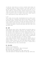 3주 1차시에서 평생교육법에 대해 학습하였습니다. 평생교육법에서 제시하는 장애인 평생교육의 내용이 무엇인지 기술하고, 장애인 평생교육이 왜 필요한지(개인 성찰)와 법령이 발의되어 활성화되기 위해서 개인(평생교육사), 평생교육기관, 정부 측면에서의 역할(개인성찰)이 무엇인지 기술하시오-3