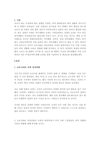 코로나19로 중단되었던 이상이 회복되면서 우리 사회 구성원들의 취미 생활에 나타난 변화에 대해 분석해 보시오 분석 과정에서 현재의 취미생활이 코로나 19 팬데믹 시기와 또 코로나 19 팬데믹 이전의 취미생활과 가장 크게 달라진 점은 무엇인지에 대해 초점을 맞춰보시오-2