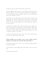 코로나19로 중단되었던 이상이 회복되면서 우리 사회 구성원들의 취미 생활에 나타난 변화에 대해 분석해 보시오 분석 과정에서 현재의 취미생활이 코로나 19 팬데믹 시기와 또 코로나 19 팬데믹 이전의 취미생활과 가장 크게 달라진 점은 무엇인지에 대해 초점을 맞춰보시오-3