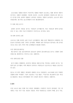 코로나19로 중단되었던 이상이 회복되면서 우리 사회 구성원들의 취미 생활에 나타난 변화에 대해 분석해 보시오 분석 과정에서 현재의 취미생활이 코로나 19 팬데믹 시기와 또 코로나 19 팬데믹 이전의 취미생활과 가장 크게 달라진 점은 무엇인지에 대해 초점을 맞춰보시오-4