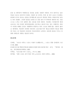 코로나19로 중단되었던 이상이 회복되면서 우리 사회 구성원들의 취미 생활에 나타난 변화에 대해 분석해 보시오 분석 과정에서 현재의 취미생활이 코로나 19 팬데믹 시기와 또 코로나 19 팬데믹 이전의 취미생활과 가장 크게 달라진 점은 무엇인지에 대해 초점을 맞춰보시오-5