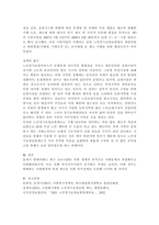 ,교재에서 제시한 사회복지 정책과정론 (제6장 및 제7장)의 핵심 내용을 요약하고, 현재 우리나라에서 시행되고 있는 구체적인 사회복지정책 사례 중 하나를 선별하여 해당 사회복지정책이 어떠한 과정을 거쳐 정책의제 및 대안의 형성과 정책 결정이 이루어졌으며, 현재 어떻게 집행되고 있는지를 설명하시오-5