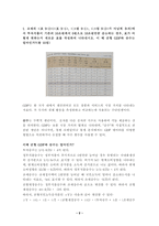 기초거시경제론 교재의 표 9-2(표 9-1, 그림 9-1, 그림 9-2가 아님에 유의)에서 투자지출이 기존의 10조원에서 0원으로 10조원만큼 감소하는 경우, 표가 어떻게 변하는지 새로운 표를 작성하여 나타내시오 이 때 균형 GDP와 승수는 얼마인가-2