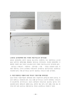 기초거시경제론 교재의 표 9-2(표 9-1, 그림 9-1, 그림 9-2가 아님에 유의)에서 투자지출이 기존의 10조원에서 0원으로 10조원만큼 감소하는 경우, 표가 어떻게 변하는지 새로운 표를 작성하여 나타내시오 이 때 균형 GDP와 승수는 얼마인가-4