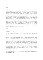 용인시에 대한 지식과 경험을 바탕으로 여러분이 기획자가 되어 용인시 내에서 문화도시문화공간문화행사 등을 추진한다면 어떤 목표를 가지고, 어떤 수단과 방법을 통해서, 어떤 콘텐츠를 기획하고 싶은지 여러분 나름대로의 계획을 구상해서 서술해보기 바랍니다-1
