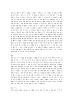 용인시에 대한 지식과 경험을 바탕으로 여러분이 기획자가 되어 용인시 내에서 문화도시문화공간문화행사 등을 추진한다면 어떤 목표를 가지고, 어떤 수단과 방법을 통해서, 어떤 콘텐츠를 기획하고 싶은지 여러분 나름대로의 계획을 구상해서 서술해보기 바랍니다-3