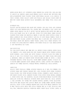 청소년기 발달특성을 중심으로 건강한 청소년시기란 무엇인지에 대해 논하시오-2